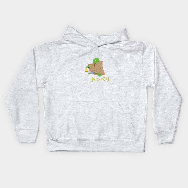 Tonberry Kids Hoodie by LivelyLexie